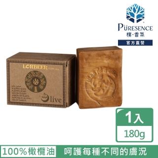 【PURESENCE 樸香氛】敘利亞洛貝爾阿勒坡窖藏手工淨膚洗髮古皂100%橄欖油(無死角呵護每種不同的膚況)