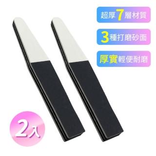 【神崎家居】三面加厚指甲拋光條2入組
