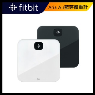 【Fitbit】Aria Air藍芽體重計(與Fitbit手錶搭配使用)
