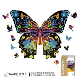 【YouRPUZZLE】台灣現貨蝴蝶拼圖(檢驗合格木質動物拼圖)