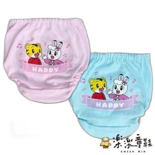 【樂樂童鞋】台灣製巧虎琪琪三角內褲-4入(兒童內褲 角落小夥伴 角落生物 台灣)