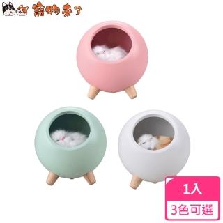 【寵物來了】熟睡貓藍牙觸控小夜燈 / 3色可選(藍芽喇叭 / 藍牙小夜燈)