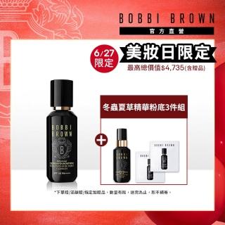 【Bobbi Brown 芭比波朗】蟲草粉底回饋組(冬蟲夏草精華粉底30ml/防曬)