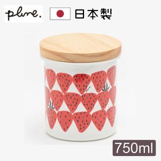 【PLUNE豐琺瑯】日本製多功能琺瑯保鮮儲物罐/密封罐 鮮紅草莓(750ml)