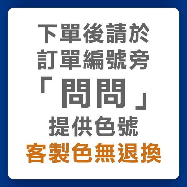 【得利】★電腦調色★晴雨漆外牆耐候漆 A-910（3公升裝）(外牆防水漆)