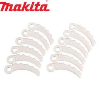 【MAKITA 牧田】塑料刀片255mm-12片入(198427-7)