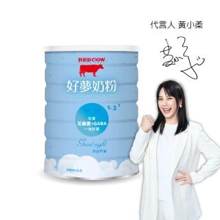 【RED COW 紅牛】官方直營 好夢奶粉900g