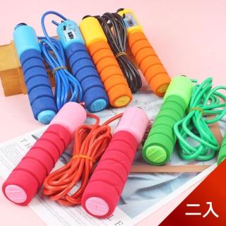 【芬菲文創】海綿手柄自動計次跳繩 居家防疫學生室內運動(二入 顏色隨機)