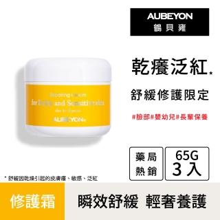 【AUBEYON 鶴貝雍】安敏養護霜65G《3盒組》(舒緩皮膚癢、敏感、泛紅因乾燥引起)