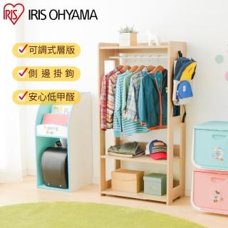 【IRIS】童心木製掛衣架 KWR-1260(衣櫃/衣櫥/層架/收納/家具/衣服/女裝/男裝/童裝)