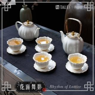 【TALES 神話言】花窗舞影-茶具組-1壺2杯2碟(文創 藝術 創新 器皿 禮物)