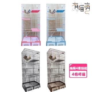 【有喵病】抽屜式貓砂盆四層貓籠(4色可選 藍/粉/咖/灰)