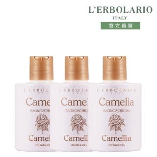 【L’ERBOLARIO 蕾莉歐】山茶花沐浴乳300ml-3入組