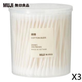 【MUJI無印良品】棉棒/200支(3入組)