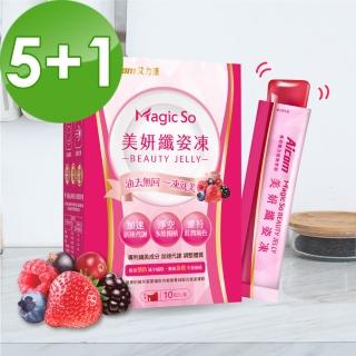 【Aicom 艾力康】美妍纖姿凍 20gX10包 5+1盒組(自帶美顏濾鏡 最JUICY的窈窕夥伴)