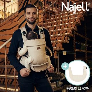 【Najell】嬰兒揹帶Original V2+有機棉口水墊(多款可選 秒吸磁扣 護脊減壓透氣)