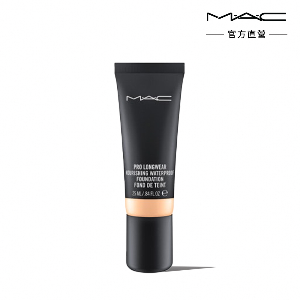 【M.A.C】粉持色36H粉底液