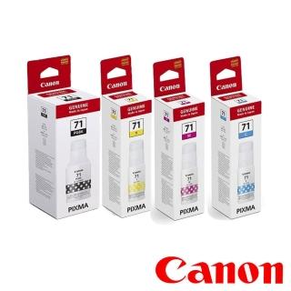 【Canon】GI-71 BK+C+M+Y 原廠彩色墨水組(黑+藍+黃+紅)