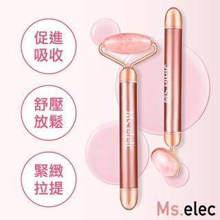 【Ms.elec 米嬉樂】粉晶微震美顏滾輪 FL-004(促進吸收/小臉棒/瘦臉神器/美容棒)