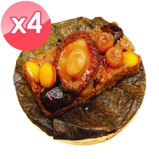 【鄧師傅】鮑魚干貝荷葉飯4盒小家庭組 免運(300g/盒)