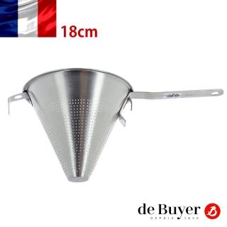 【de Buyer 畢耶】不鏽鋼錐形過濾器18cm(孔徑1.5mm)