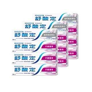 【SENSODYNE 舒酸定】日常防護 長效抗敏牙膏 超值12入(牙齦護理120gX9入+溫和高效淨白120gX3入)