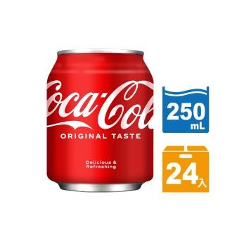 福利品【Coca Cola 可口可樂】即期品 易開罐250ml x24入/箱