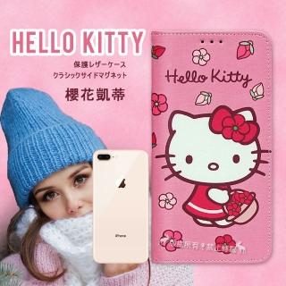 【SANRIO 三麗鷗】iPhone 8 Plus/7 Plus/6s Plus 5.5吋 Hello Kitty 櫻花吊繩款彩繪側掀皮套