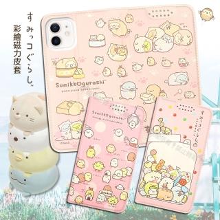 【San-X】iPhone 12 mini 5.4吋 角落小夥伴 彩繪磁力皮套 有吊飾孔