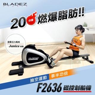 BLADEZ-磁控划船機
