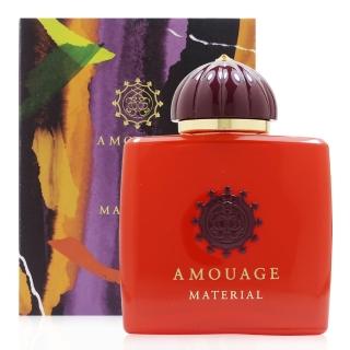 【AMOUAGE 愛慕】MATERIAL 詭材（極欲）女性淡香精100ML(平行輸入)