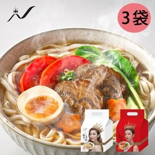 【N】美美膠原雞白/水水番茄牛肉湯麵3袋組(許維恩品牌)