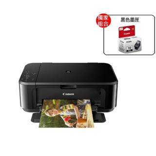 【Canon】官方直營 搭黑色墨匣★PIXMA MG3670  三合一Wi-Fi自動雙面列印多功能噴墨印表機(經典黑)