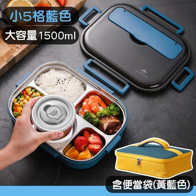 【Mega】莫蘭迪新色 304不鏽鋼五格便當盒(附餐具+湯碗+便當袋 飯盒 保溫)