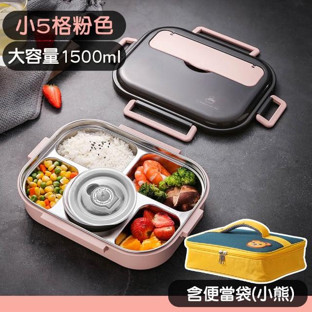 【Mega】莫蘭迪新色 304不鏽鋼五格便當盒(附餐具+湯碗+便當袋 飯盒 保溫)