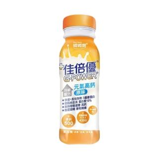 【維維樂】佳倍優 元氣高鈣即飲配方 24瓶(奶素可食)（其他規格）