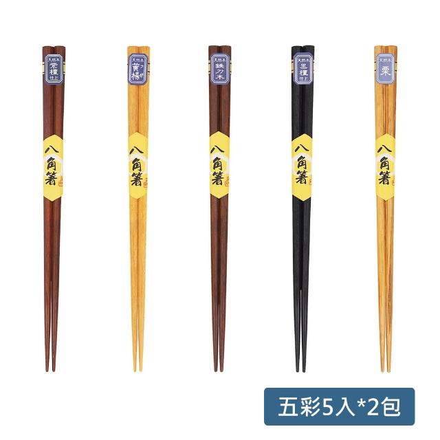 【菊川本味】八角木箸-10雙入(精緻木筷 日本筷子 傳統木筷 日式木筷 筷子 原木筷 木餐具 木筷 筷 八角)