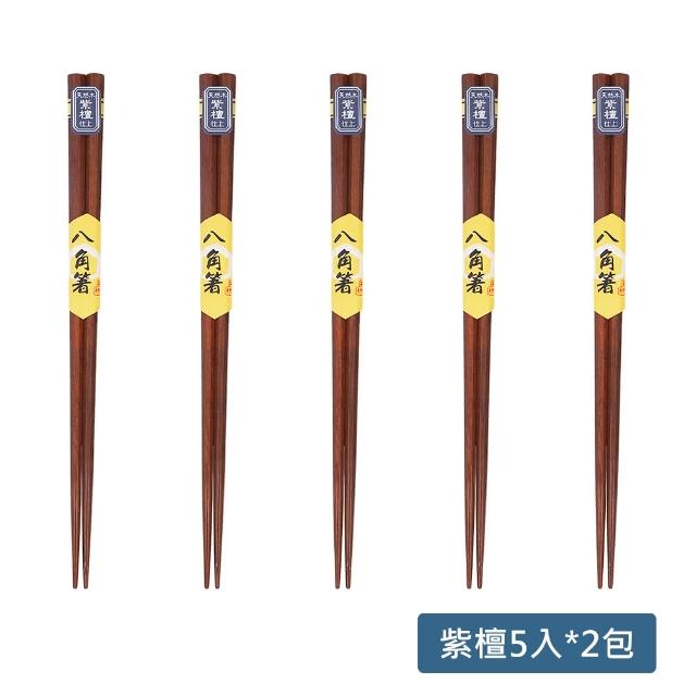 【菊川本味】八角木箸-10雙入(精緻木筷 日本筷子 傳統木筷 日式木筷 筷子 原木筷 木餐具 木筷 筷 八角)