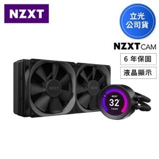 【NZXT 恩傑】Kraken Z53 海妖皇液晶頂級水冷 240mm 一體式水冷散熱器(NZXT/Z53/LCD面板/6年全保/)