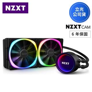 【NZXT 恩傑】海妖三代 Kraken X53 RGB 240mm 一體式水冷散熱器(NZXT/X53/RGB風扇/6年全保/)