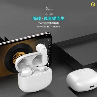 【SAGITTECH芯聲】SG-L1019 真無線藍牙耳機