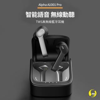 【SAGITTECH芯聲】Alpha A1001 Pro 真無線藍牙耳機