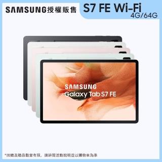 【SAMSUNG 三星】Galaxy Tab S7 FE WiFi版 T733 12.4吋 4G/64G 平板電腦(送三星原廠書本式皮套等好禮)