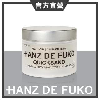 【Hanz de fuko】Quicksand矽藻土高層次無光澤髮泥(2oz/56g)