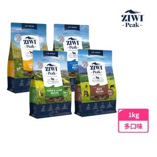 【ZiwiPeak 巔峰】鮮肉狗糧-1kg 任選(挑嘴 狗飼料 生食 牛肉 羊肉 雞肉 羊肚)