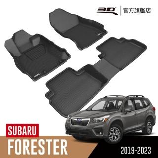 【3D】卡固立體汽車踏墊 Subaru Forester  2019~2022(第5代/休旅車)