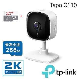 (128G記憶卡組)【TP-Link】Tapo C110 300萬畫素 高解析度 家庭防護 WiFi 無線網路攝影機 監視器 IP CAM