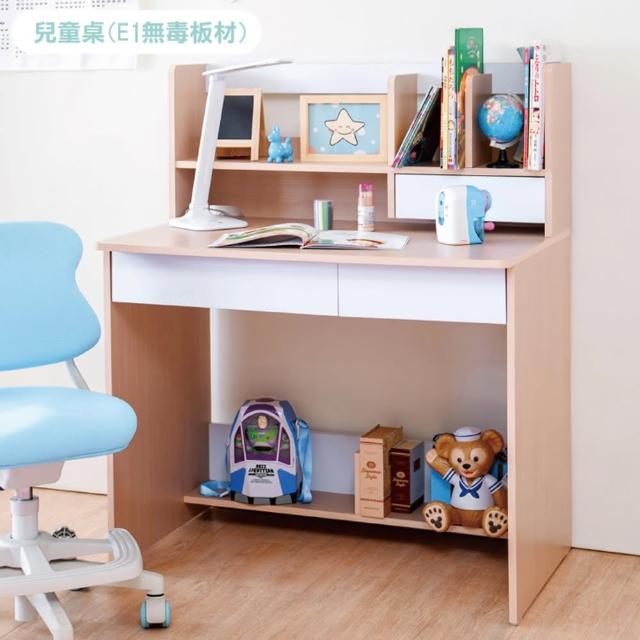 【天空樹生活館】樂多日系兒童書桌(學習桌 成長桌 書桌 桌子)