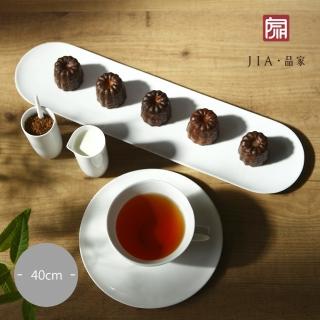 【JIA 品家】有無相生系列長盤40cm(大/無彩盒)