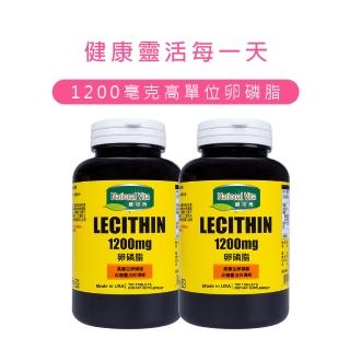 【National vita 顧可飛】即期良品★卵磷脂軟膠囊-100粒(2瓶組★植物性卵磷脂★有效期限:2022.10.30)